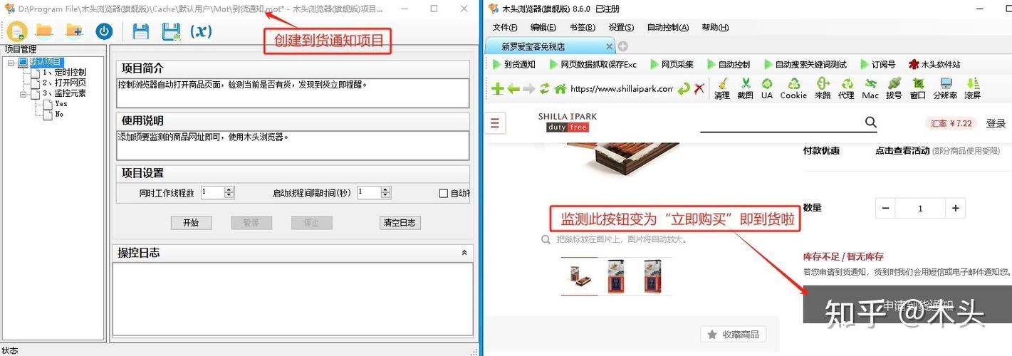 京东到货通知一般多久