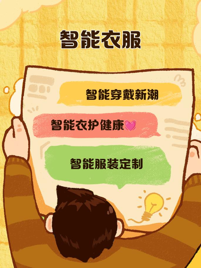 智龙服饰下载app