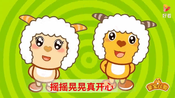 亲宝儿歌连放