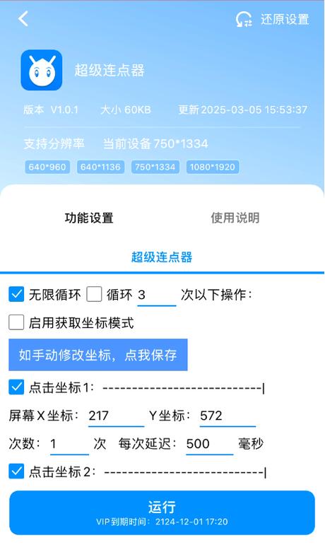 挂机赚app安卓版