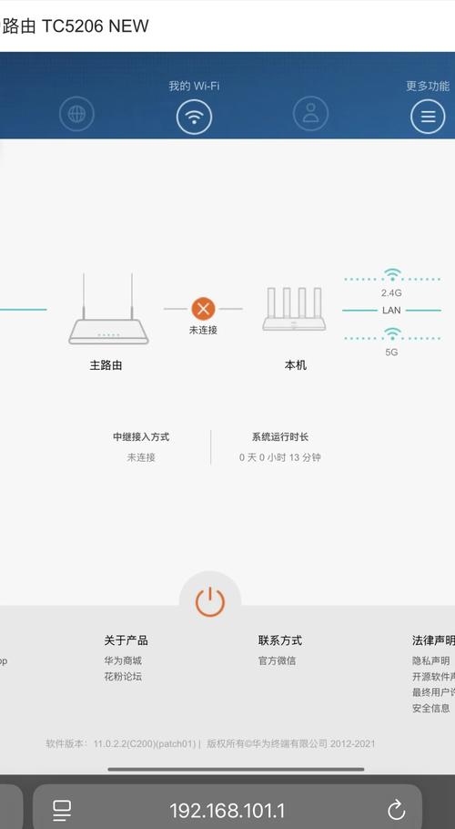 华为wifi2mini恢复出厂设置