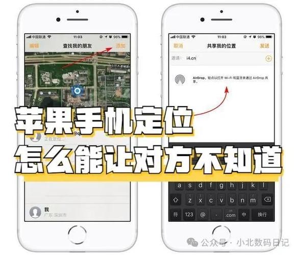 怎么查找对方位置不让对方知道