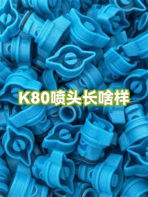 k80设置显示剩余流量
