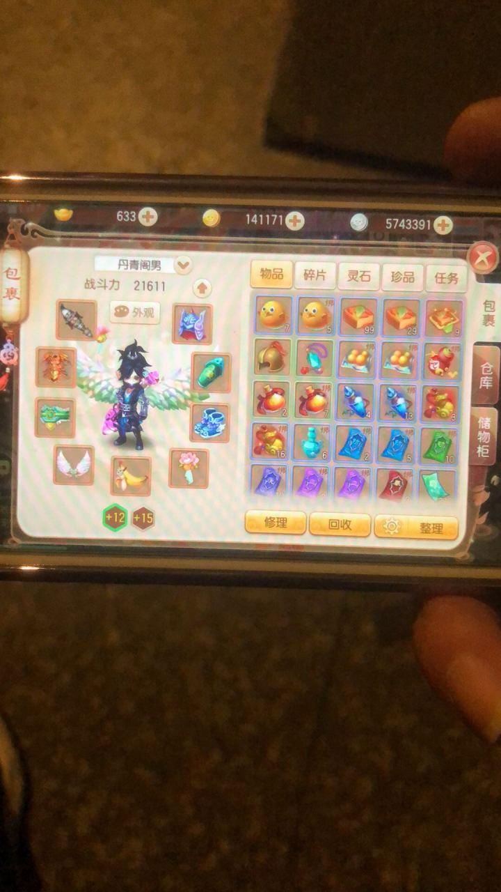 梦幻诛仙五魂隐藏交易