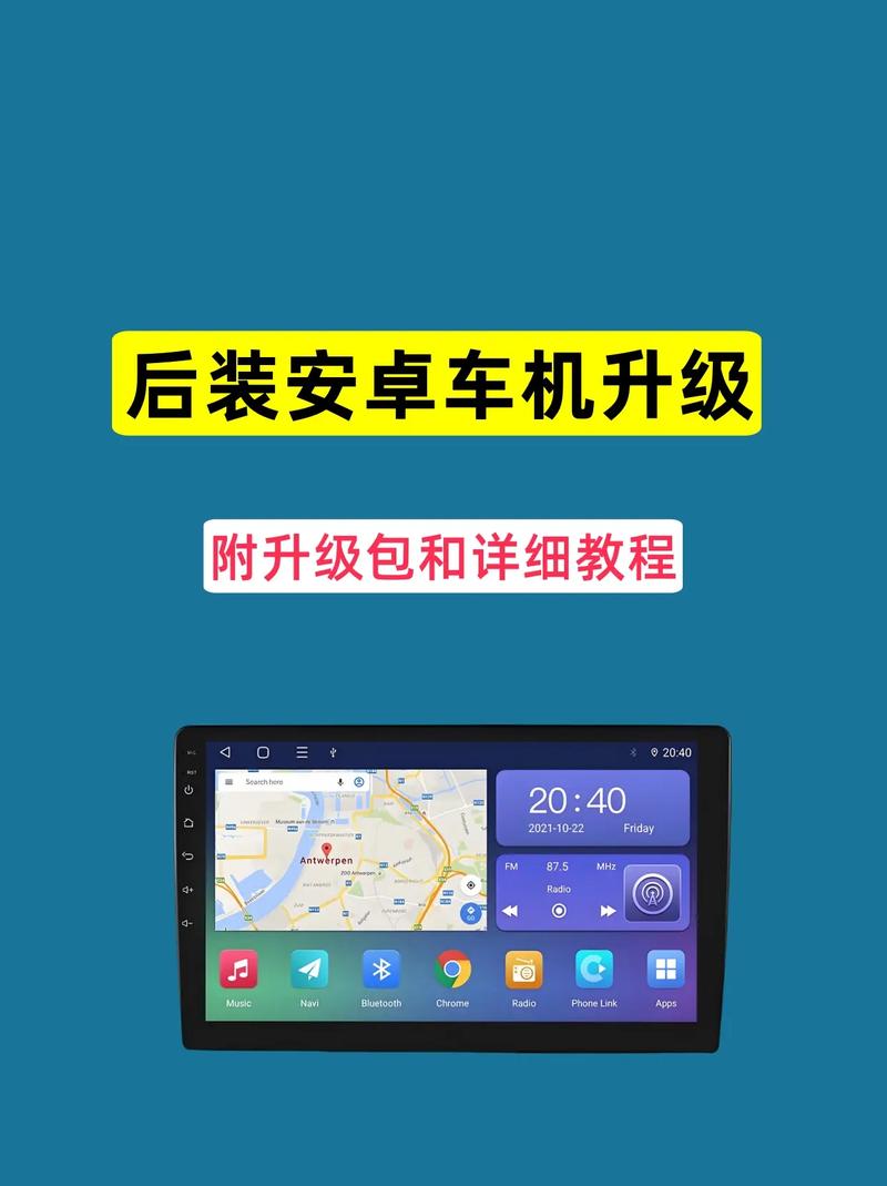 车载导航不升级能用吗