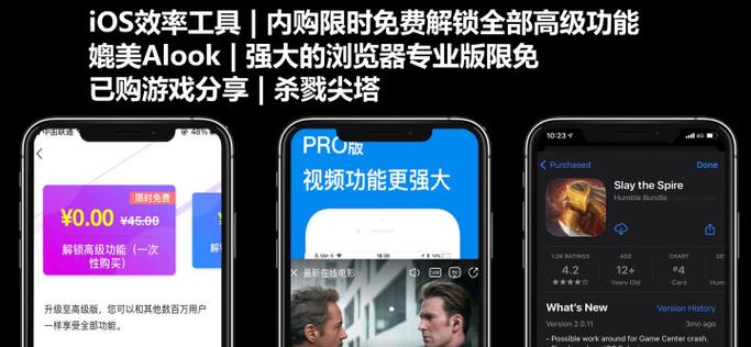 怎么删除iphone系统更新包