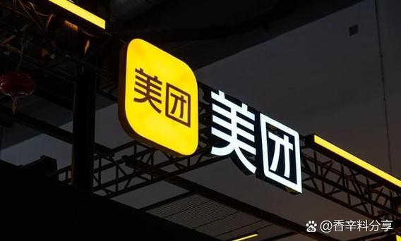 美团上班需要什么条件