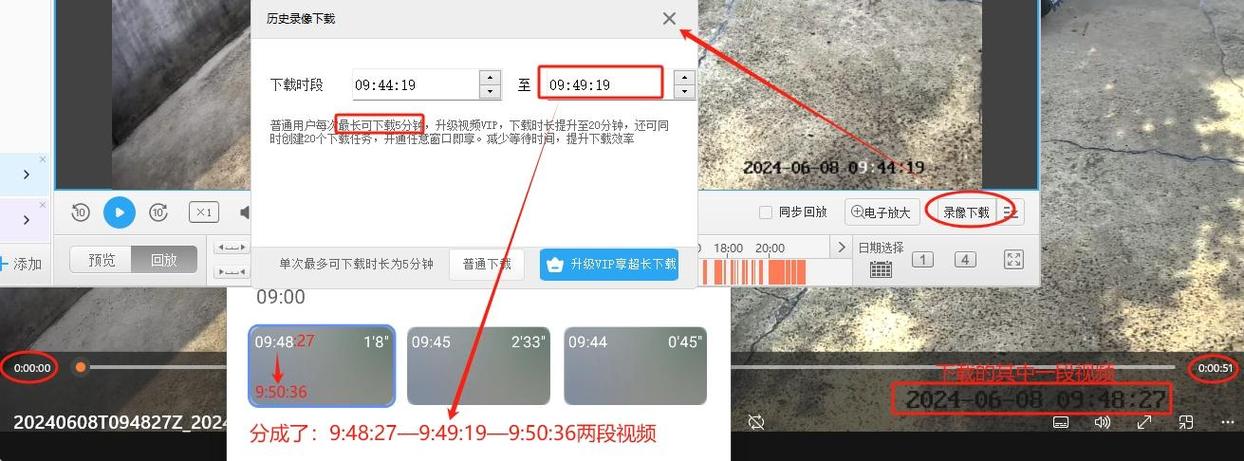 萤石云拔掉电源还会继续录像吗