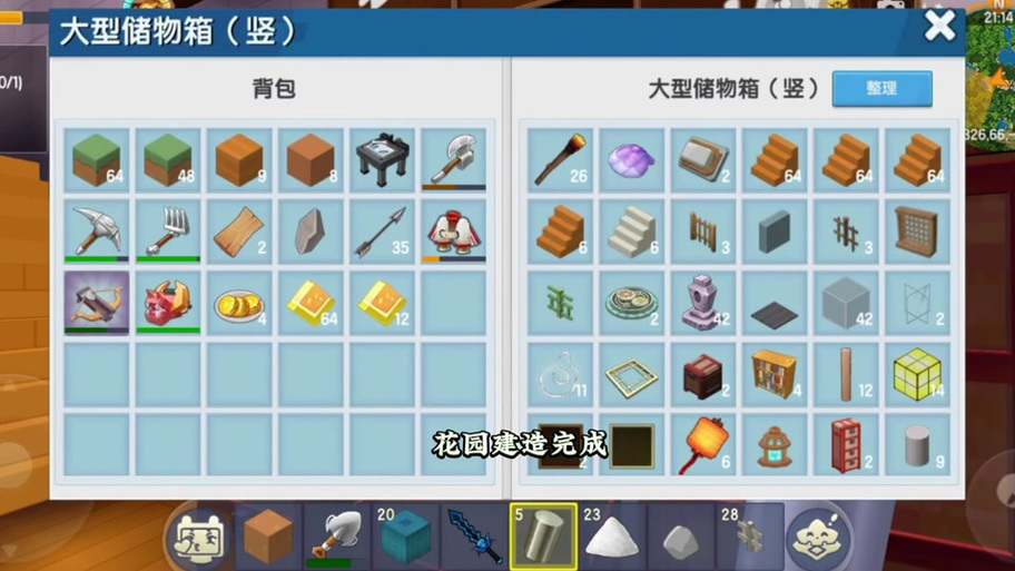 熔岩号角怎么使用
