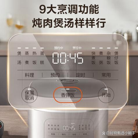 苏泊尔电饭锅怎么煮饭