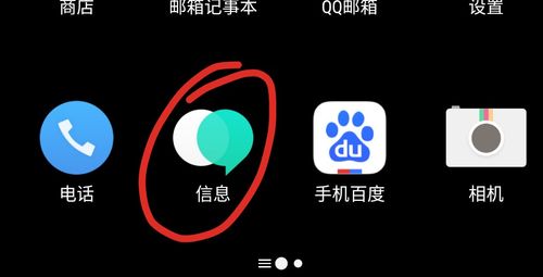 电信卡收不到短信