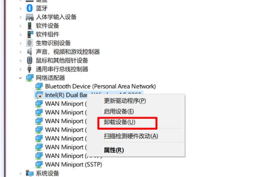华硕笔记本网络连接