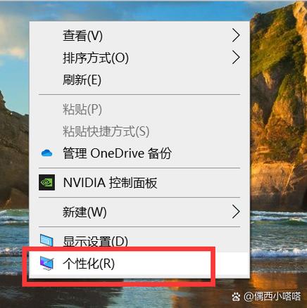 电脑桌面图标不显示字