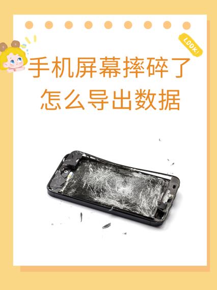 新手机长期不用会坏吗