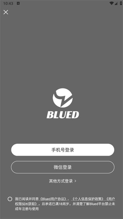 布鲁帝直接下载blued