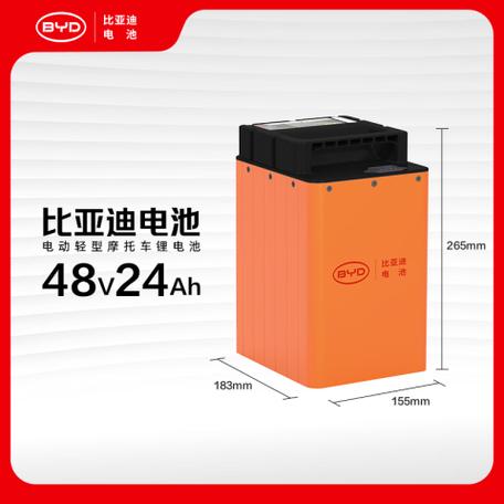 比亚迪60v锂电池价格