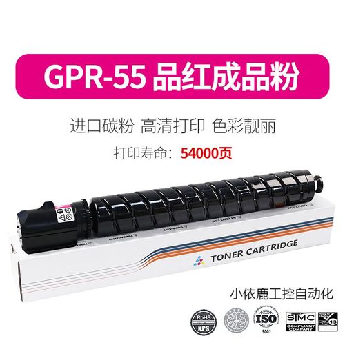 奔图m6509nw碳粉盒寿命尽