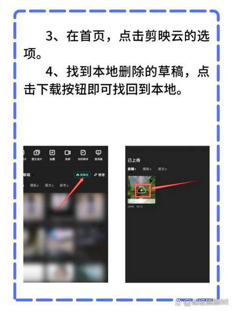 抖音删了的视频怎么找回来
