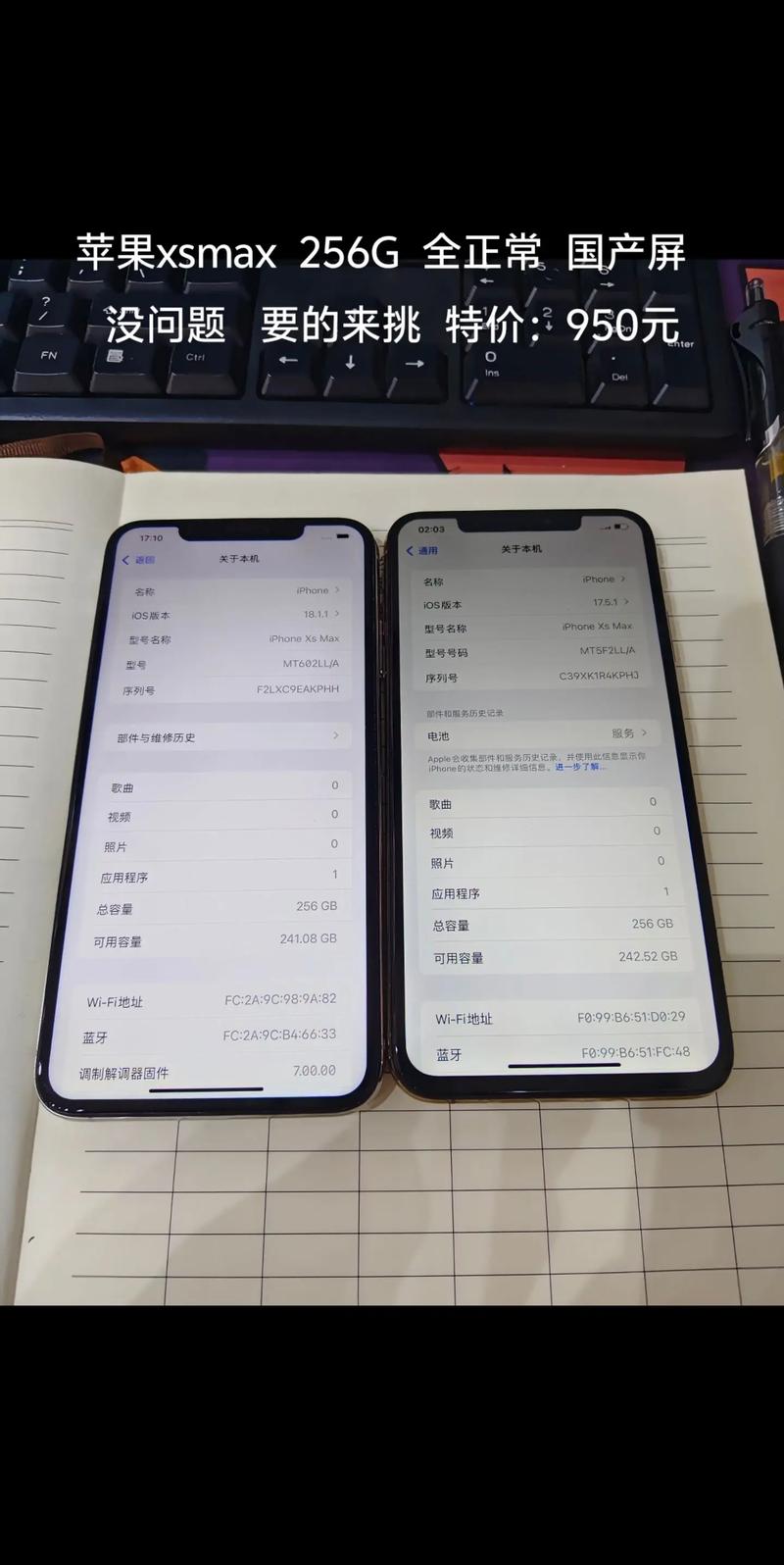 苹果XSmax还能用几年