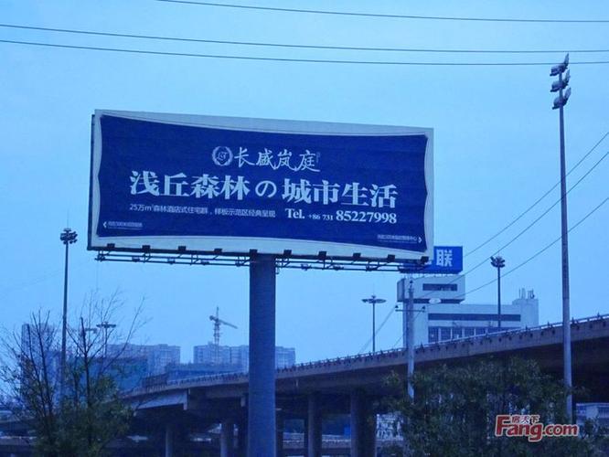 附近做广告牌