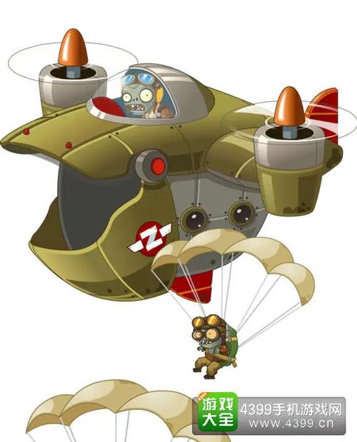 pvz2天空之城老版本内购