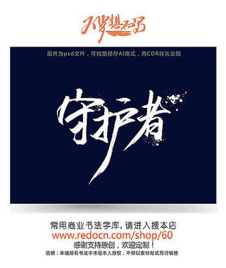 微信图片保存权限