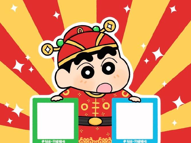 蜡笔小新二维码图片大全