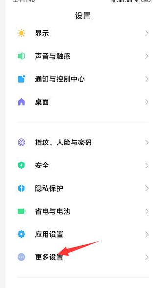 红米手机内存扩展