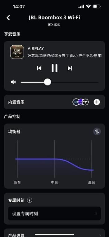 ps3模拟器玩战神3配置要求