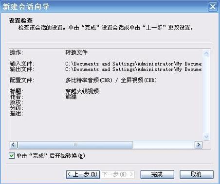 网吧穿越火线录像文件在哪
