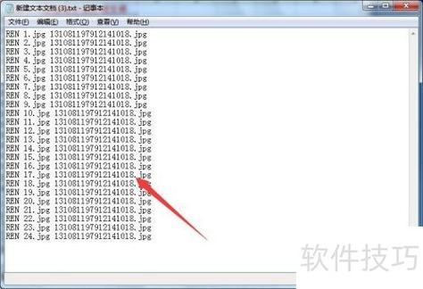 重命名照片怎么弄