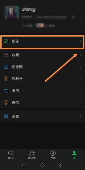 微信收款语音播报器能播音乐吗