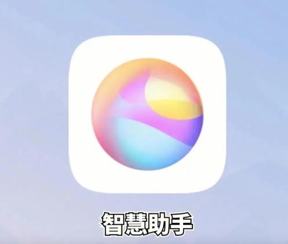 华为mate双系统