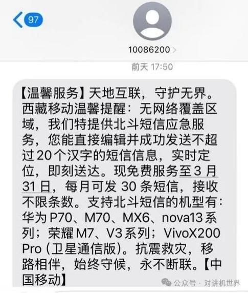 iPhone 收不到短信