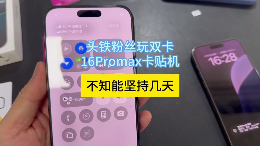 美版有锁激活什么意思
