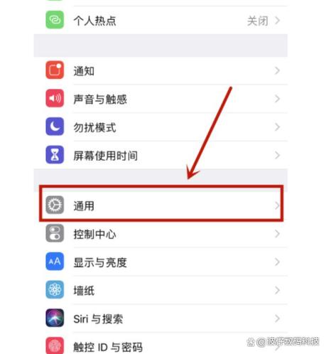 苹果如何更换id账号