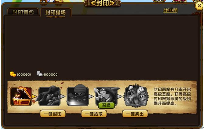 契约魔法如何签订契约
