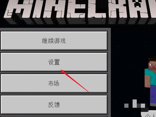 我的世界撤销上一步