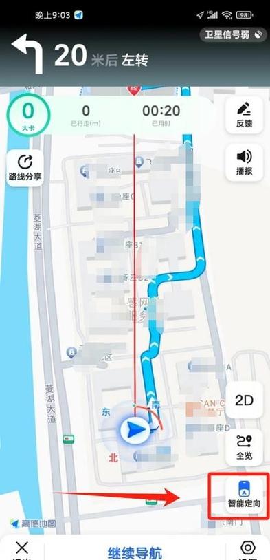 高德地图有模拟导航吗