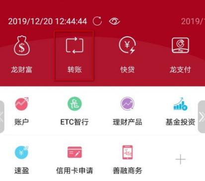 建设银行手机银行能存定期吗