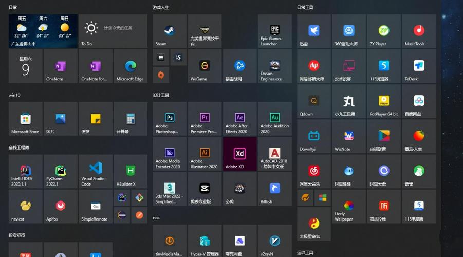 怎么把我的电脑放到桌面上