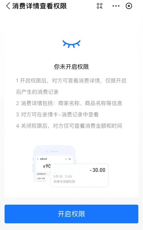 淘宝用亲情卡付款会显示买了什么吗