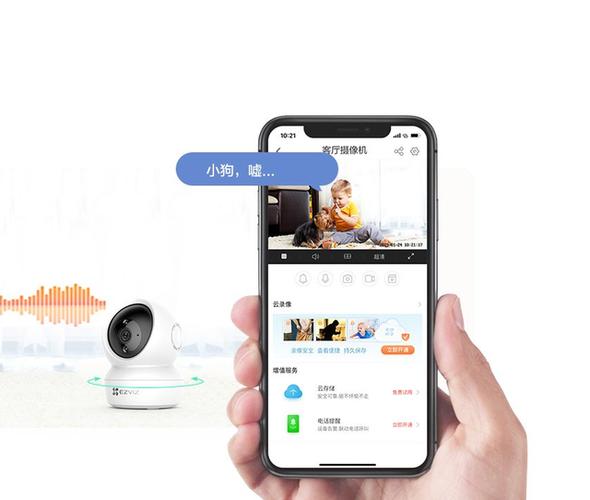 萤石云监控摄像头怎么旋转