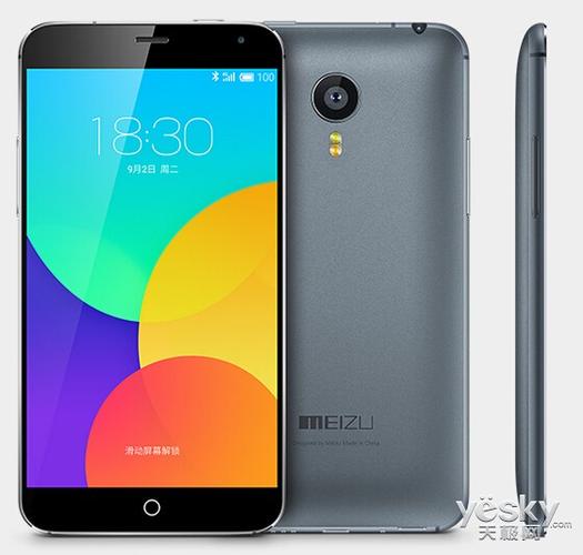 魅族MX4flyme5固件包