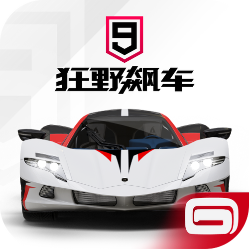 狂野飙车9无限蓝币修改器