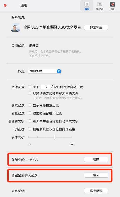 开发版刷回稳定版会清除数据吗