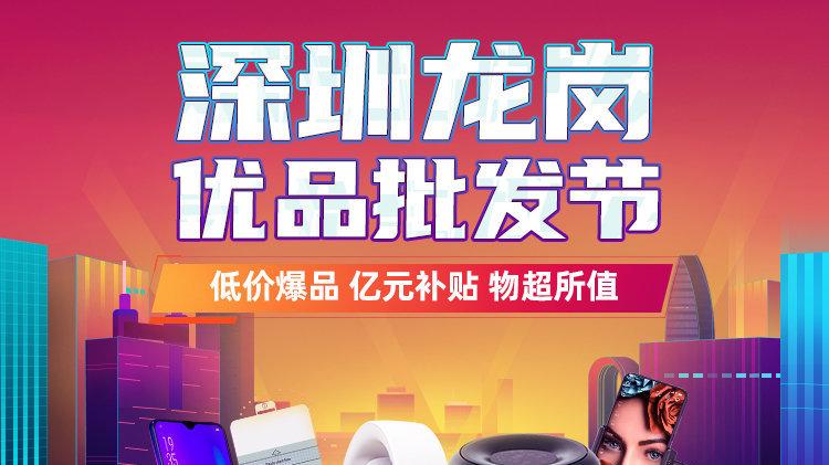 1688厂家直销