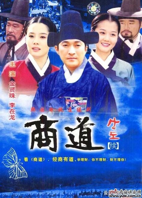 梦幻做什么商人比较稳定