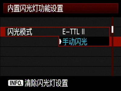 佳能600d闪光灯按钮开关在哪里