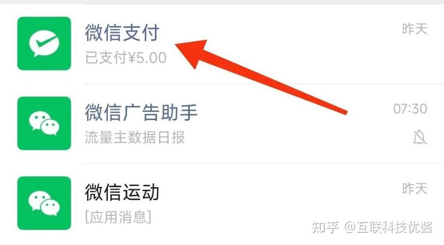 微信提现40万多久到账